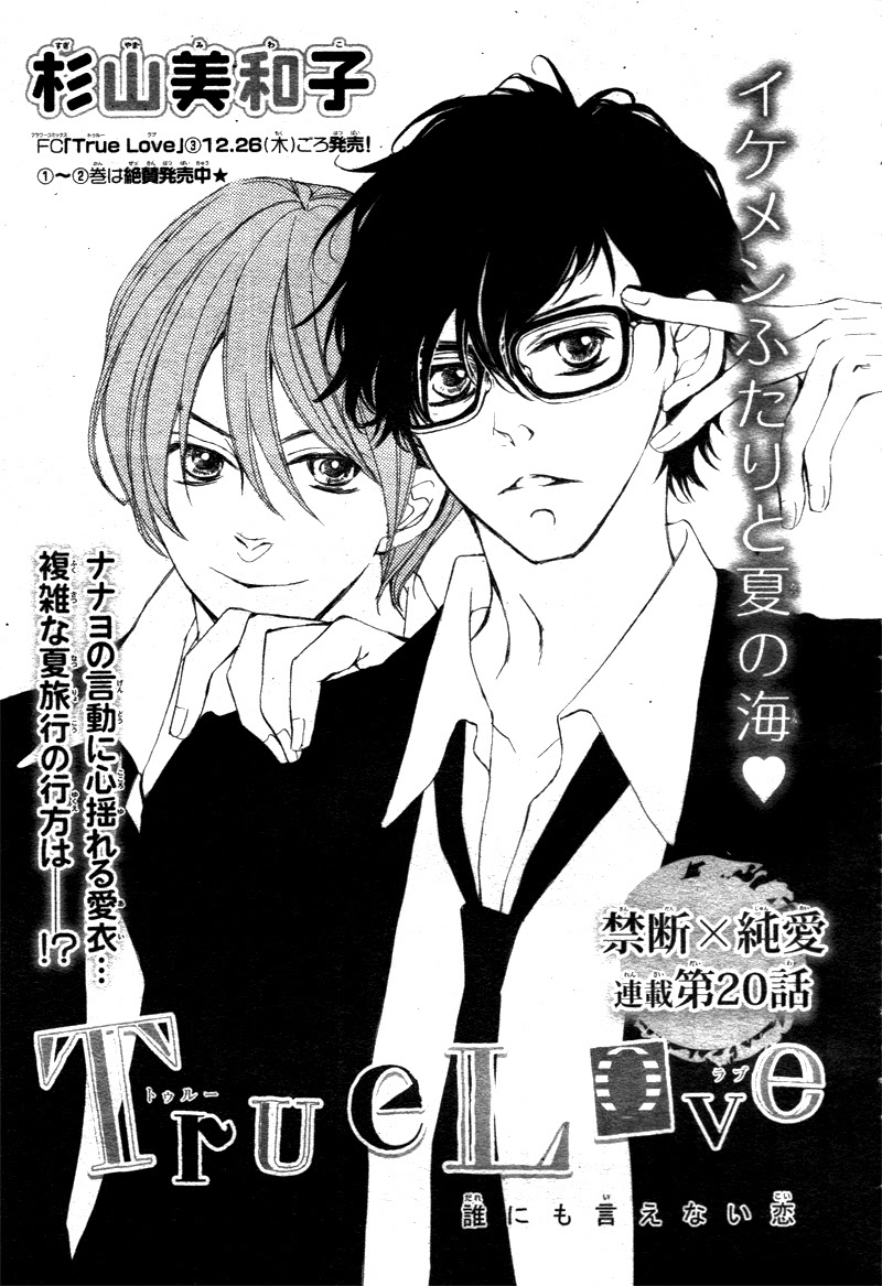 Read True Love chapter 20 image 3 on Lezhin