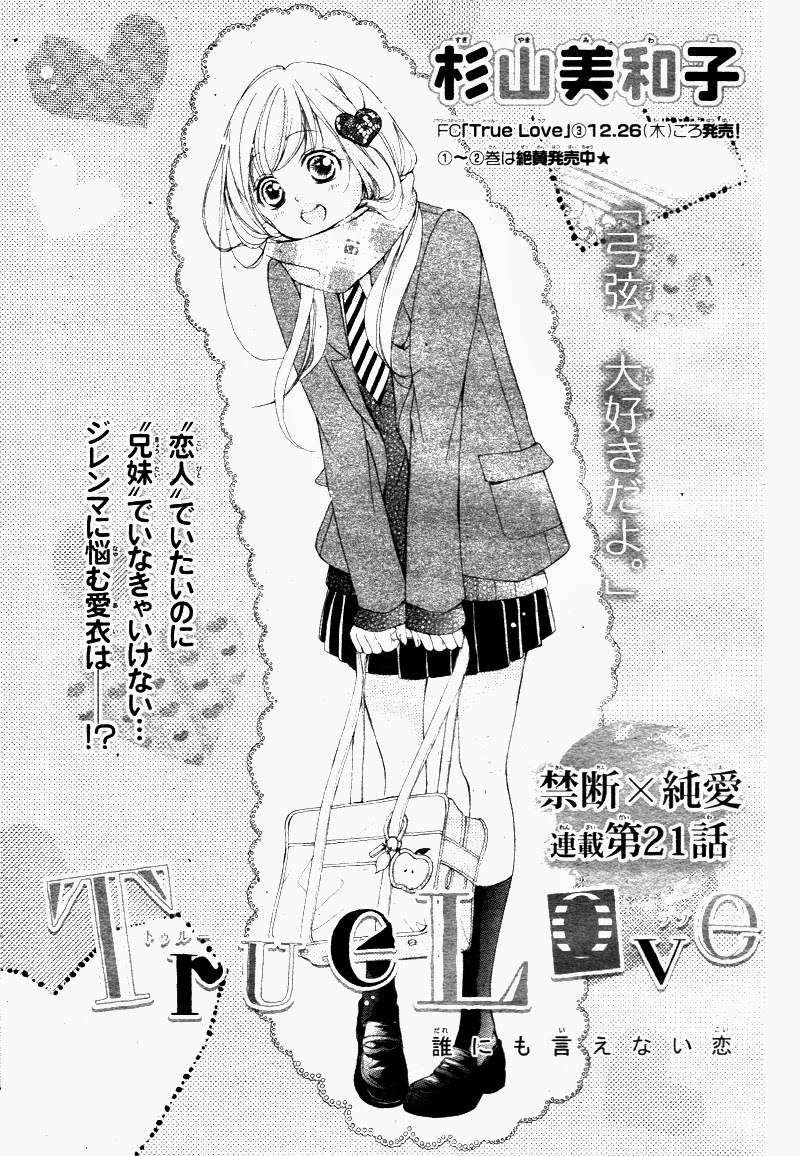 Read True Love chapter 21 image 3 on Lezhin