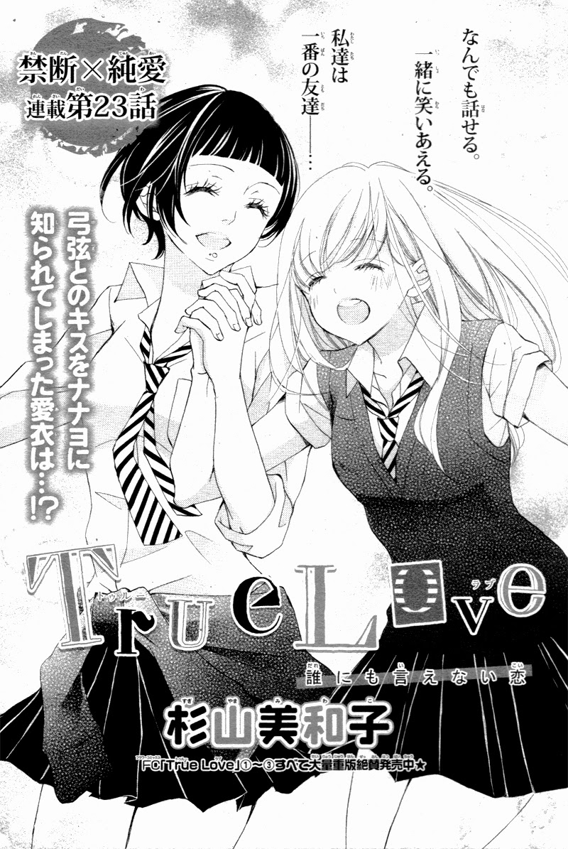 Read True Love chapter 23 image 3 on Lezhin