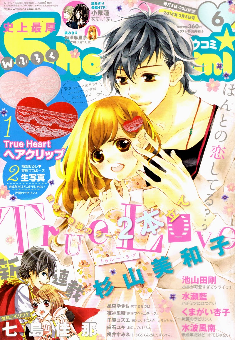 Read True Love chapter 24 image 3 on Lezhin
