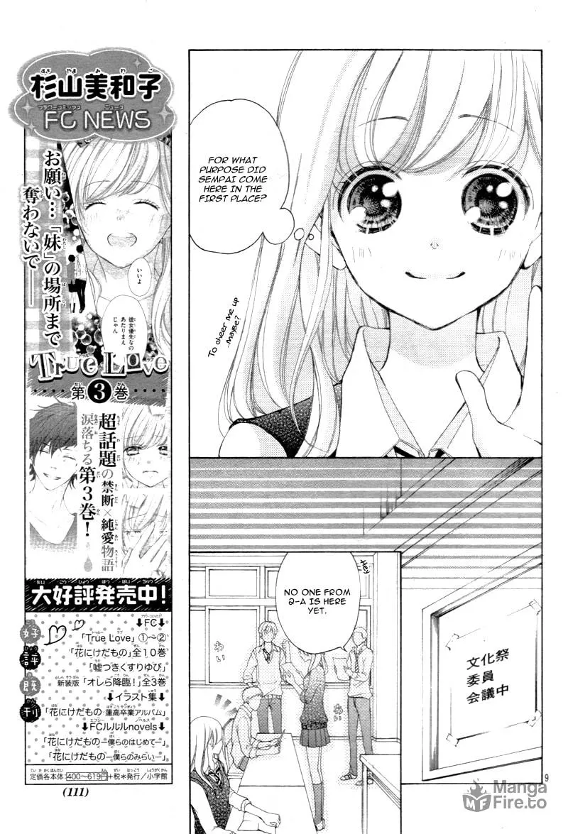 Read True Love chapter 25 image 11 on Lezhin