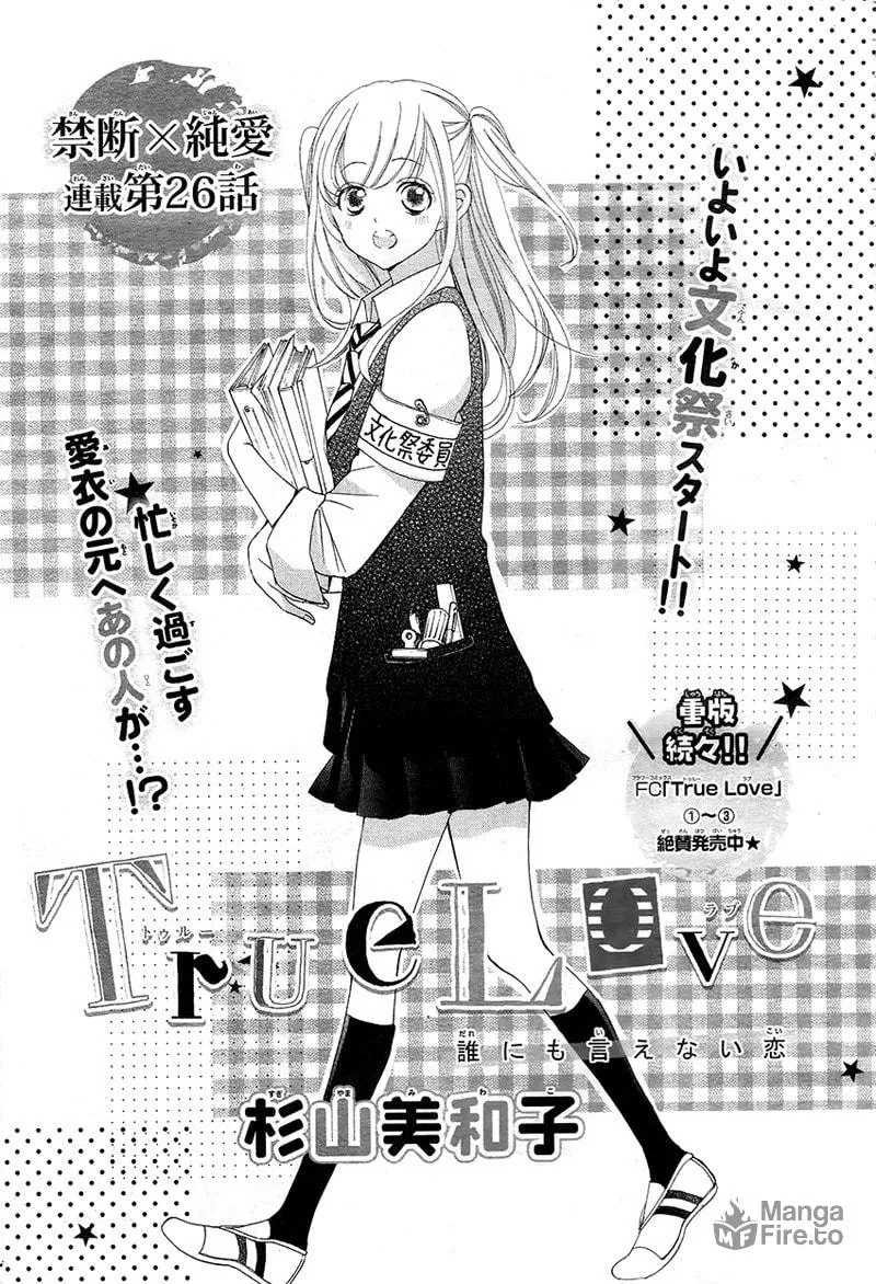 Read True Love chapter 26 image 4 on Lezhin
