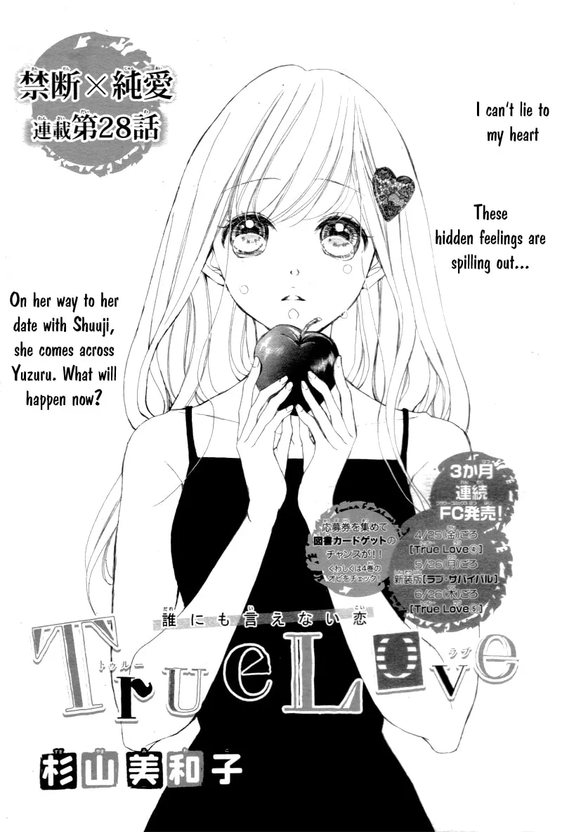 Read True Love chapter 28 image 3 on Lezhin