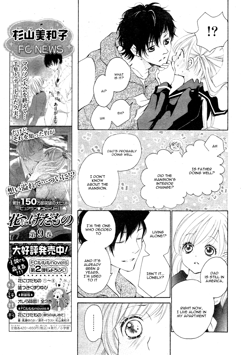 Read True Love chapter 3 image 12 on Lezhin