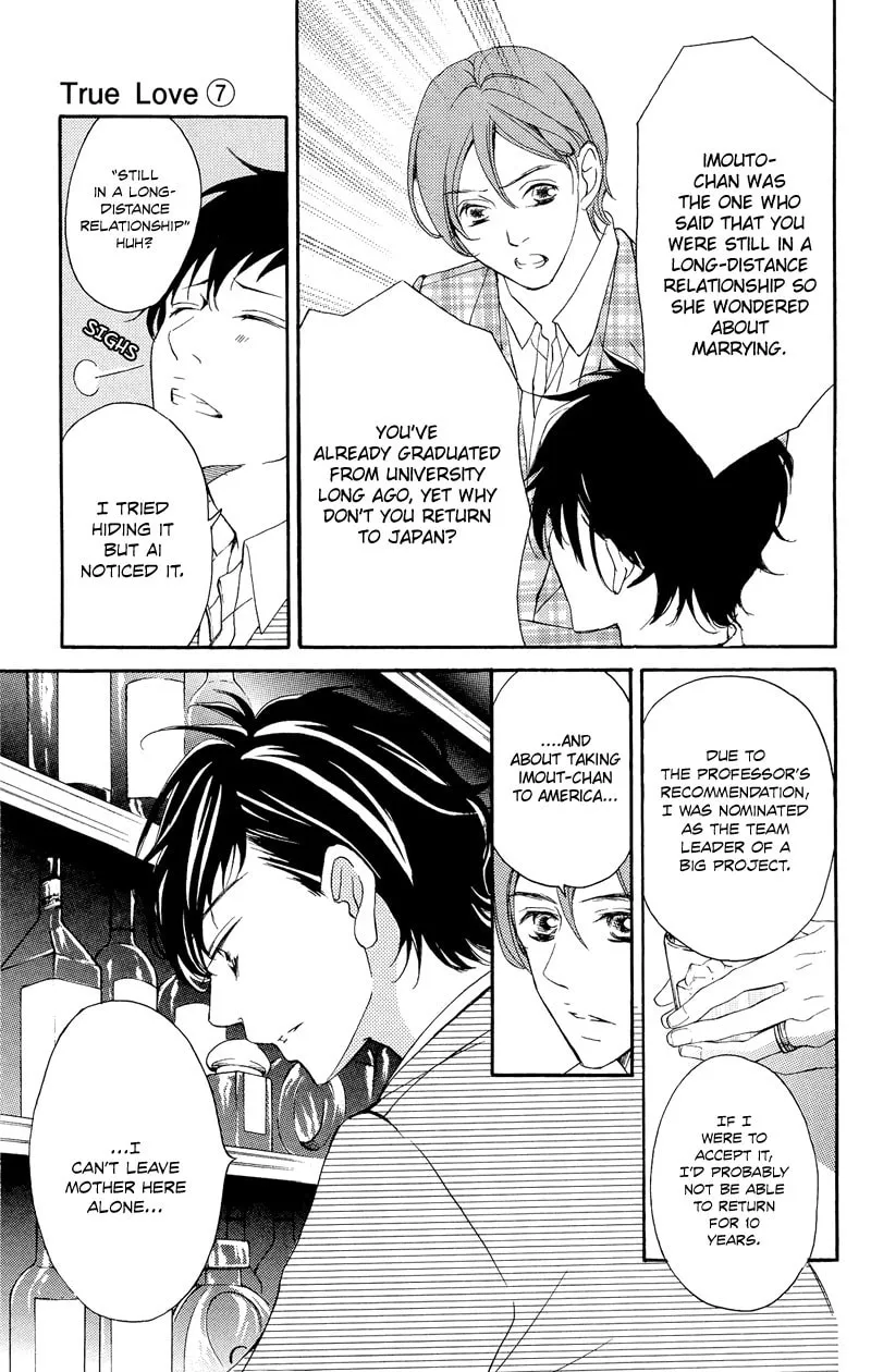 Read True Love chapter 37.2 image 12 on Lezhin