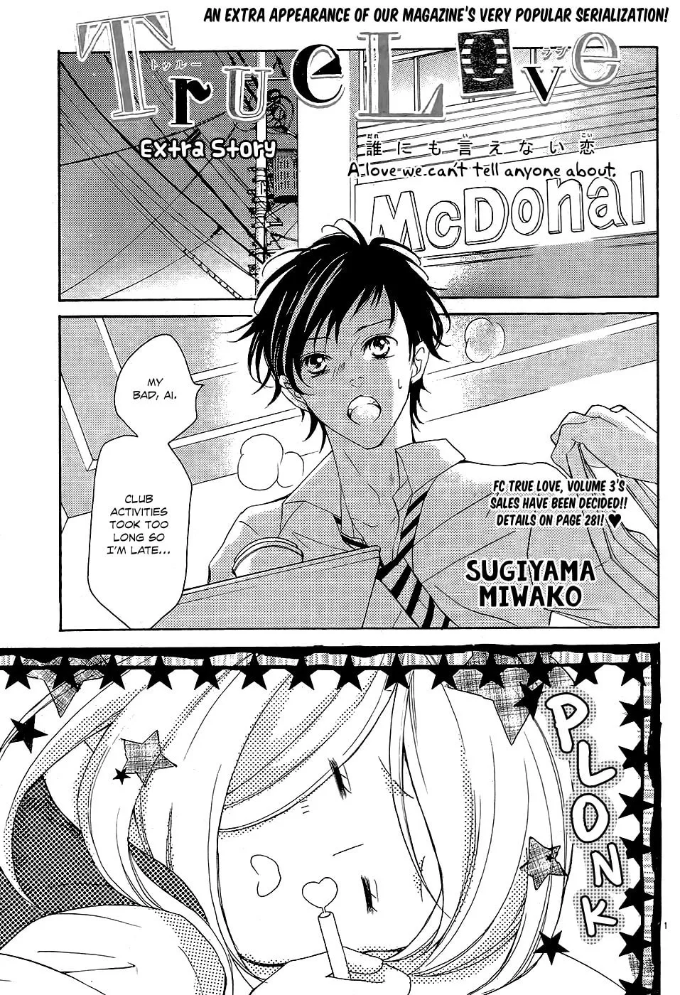 Read True Love chapter 37.3 image 3 on Lezhin