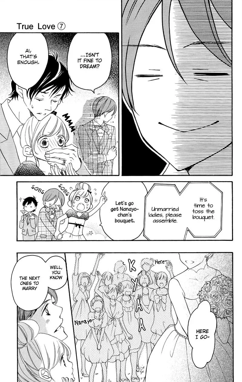 Read True Love chapter 37.6 image 7 on Lezhin