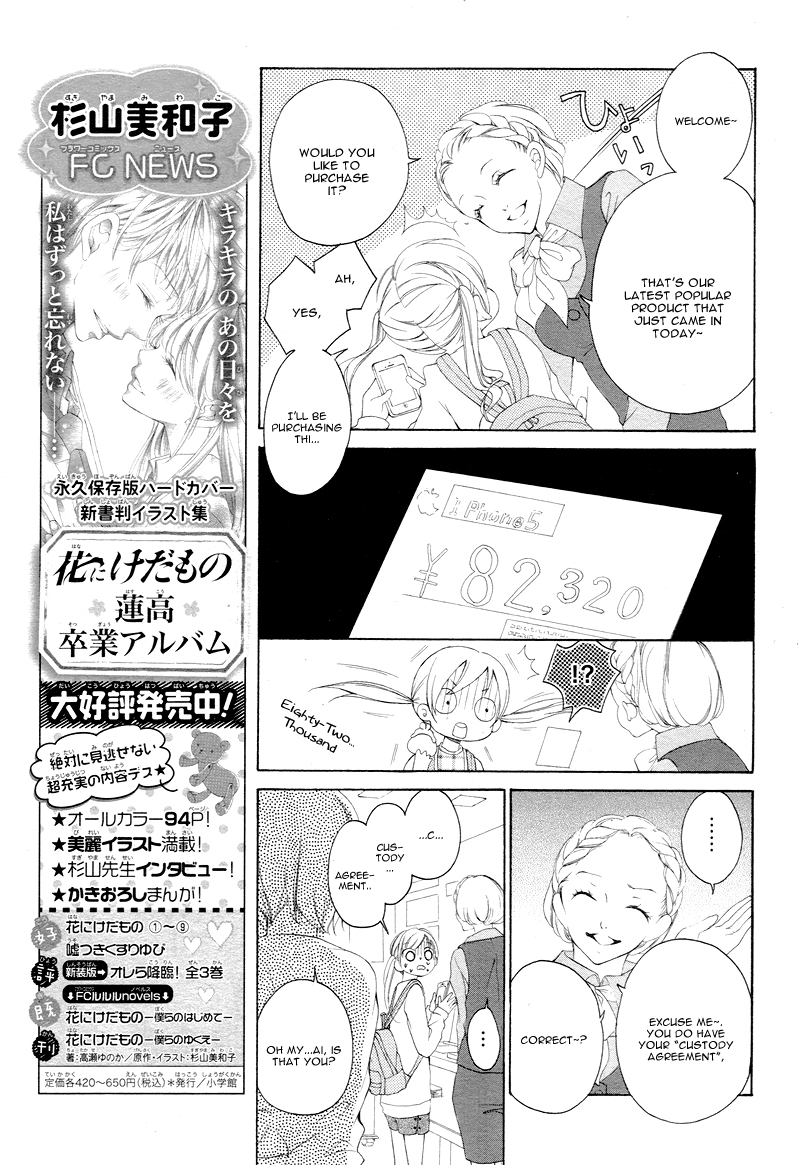 Read True Love chapter 4 image 7 on Lezhin
