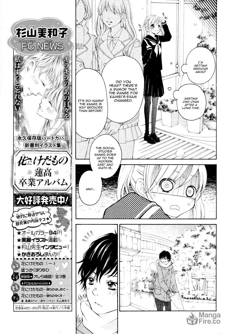Read True Love chapter 5 image 11 on Lezhin