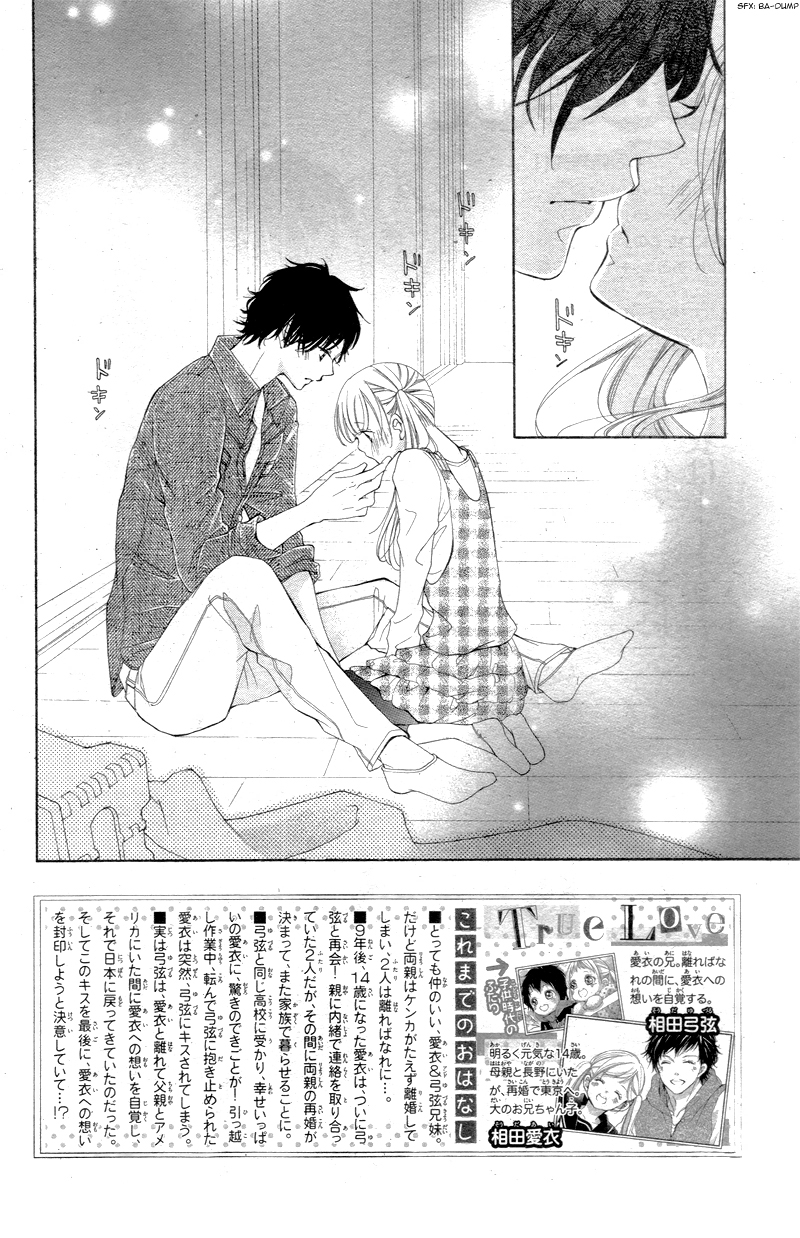 Read True Love chapter 7 image 4 on Lezhin