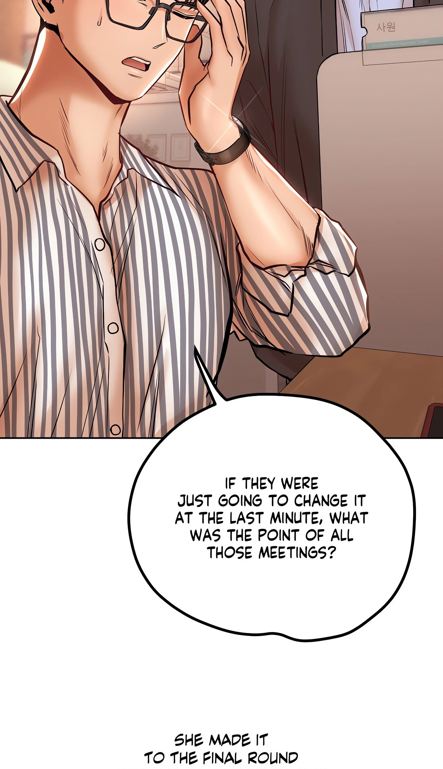 Read True or False chapter 115 image 26 on Lezhin