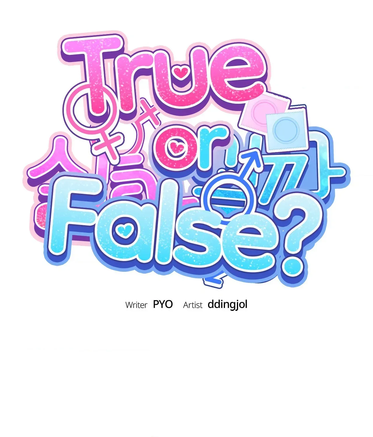 Read True or False chapter 59 image 1 on Lezhin