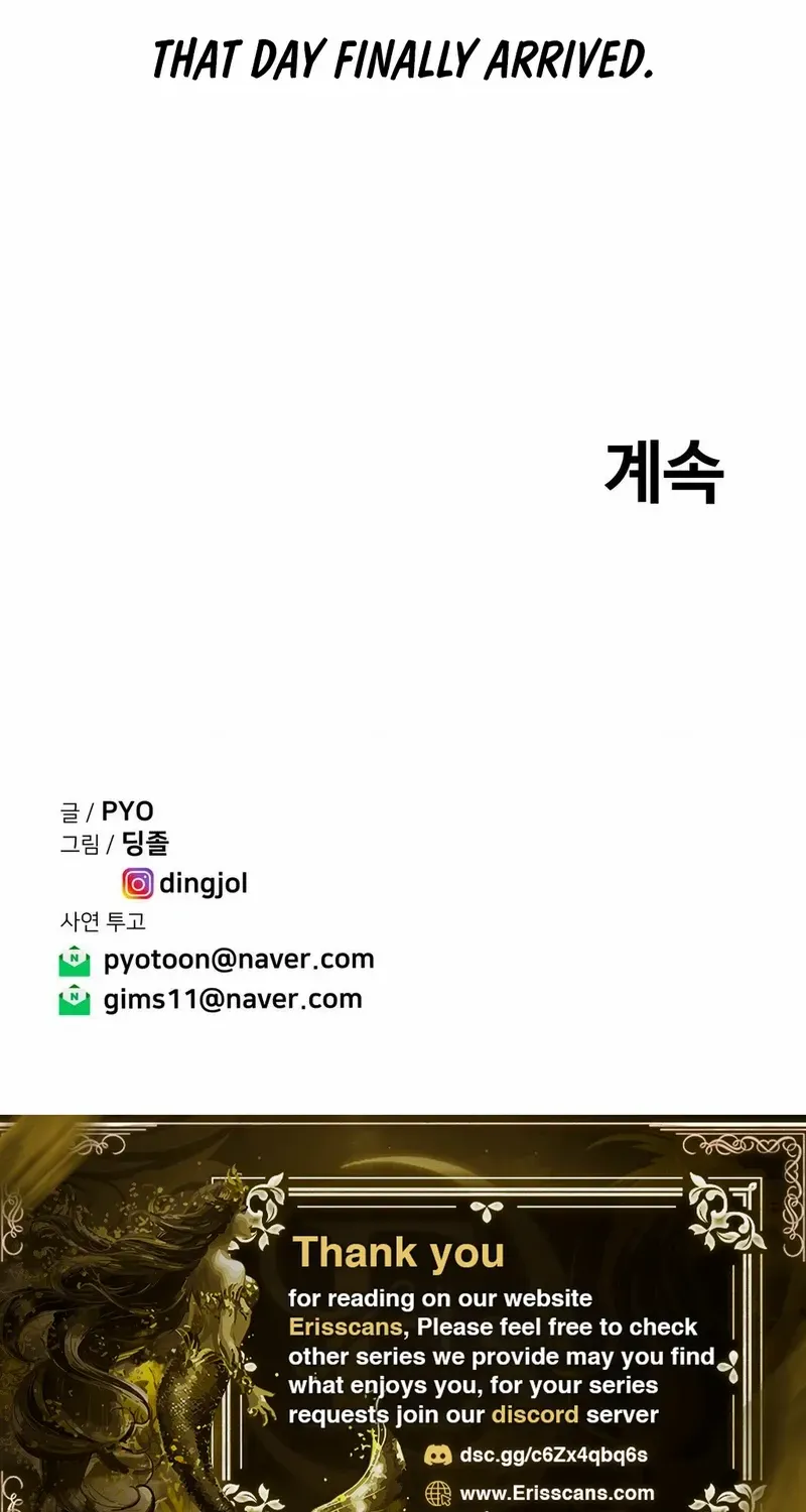 Read True or False chapter 73 image 28 on Lezhin
