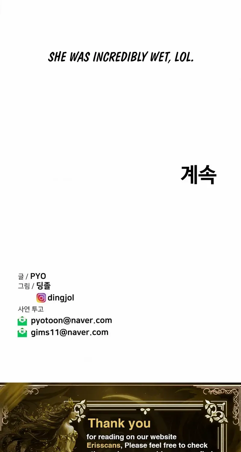 Read True or False chapter 74 image 24 on Lezhin