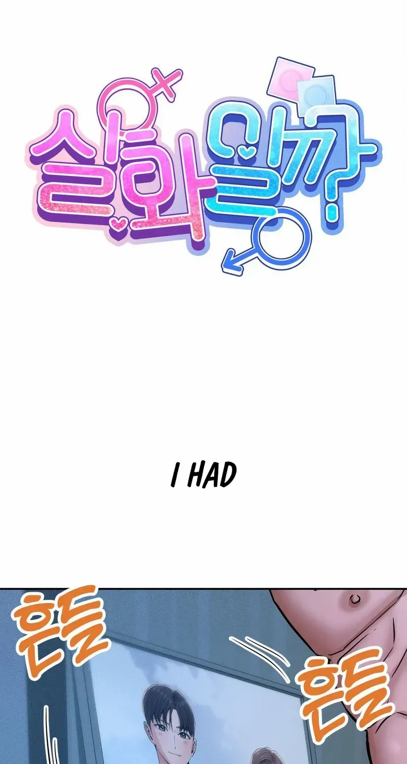 Read True or False chapter 76 image 2 on Lezhin