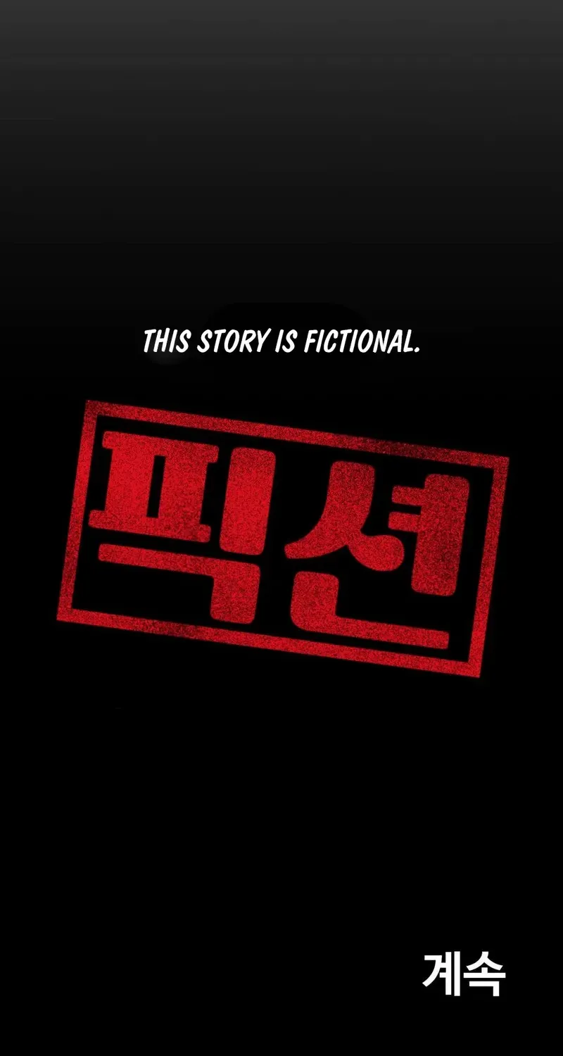 Read True or False chapter 76 image 37 on Lezhin
