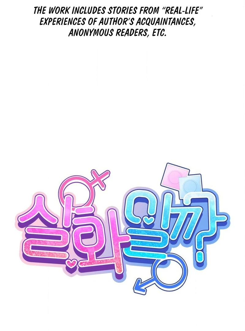Read True or False chapter 77 image 1 on Lezhin