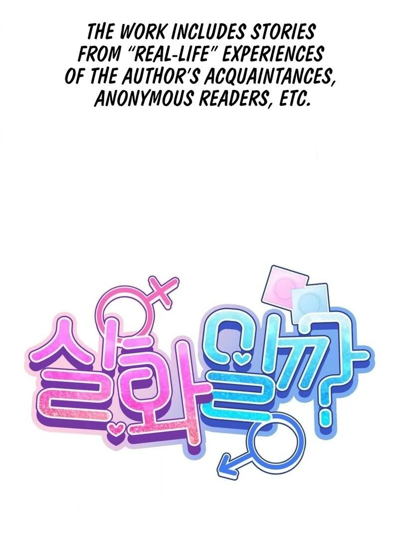 Read True or False chapter 83 image 1 on Lezhin