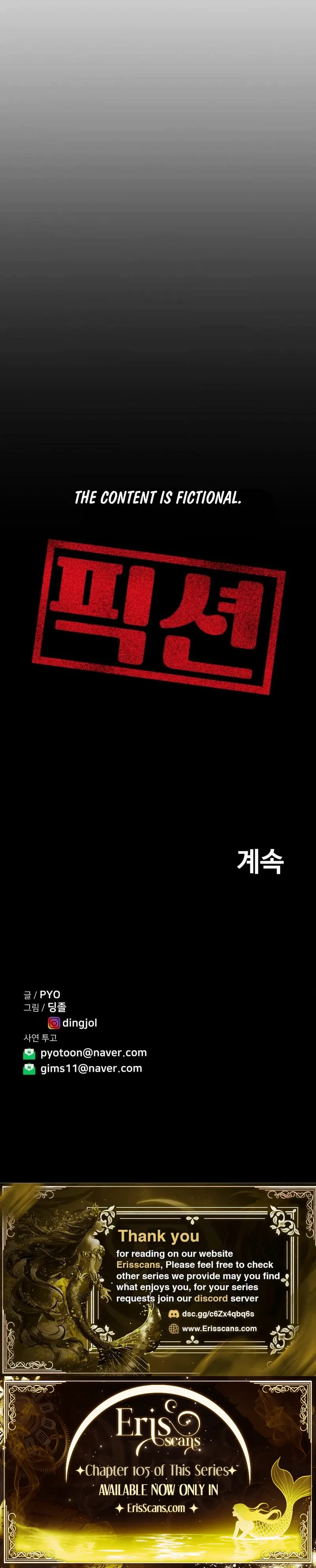 Read True or False chapter 86 image 4 on Lezhin