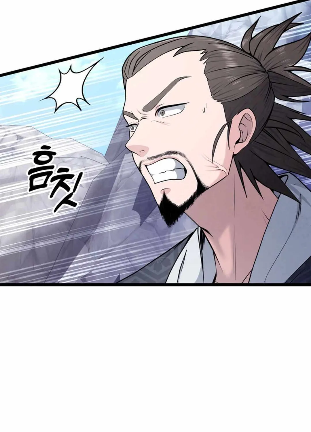 Read True Sword chapter 1 image 100 on Lezhin