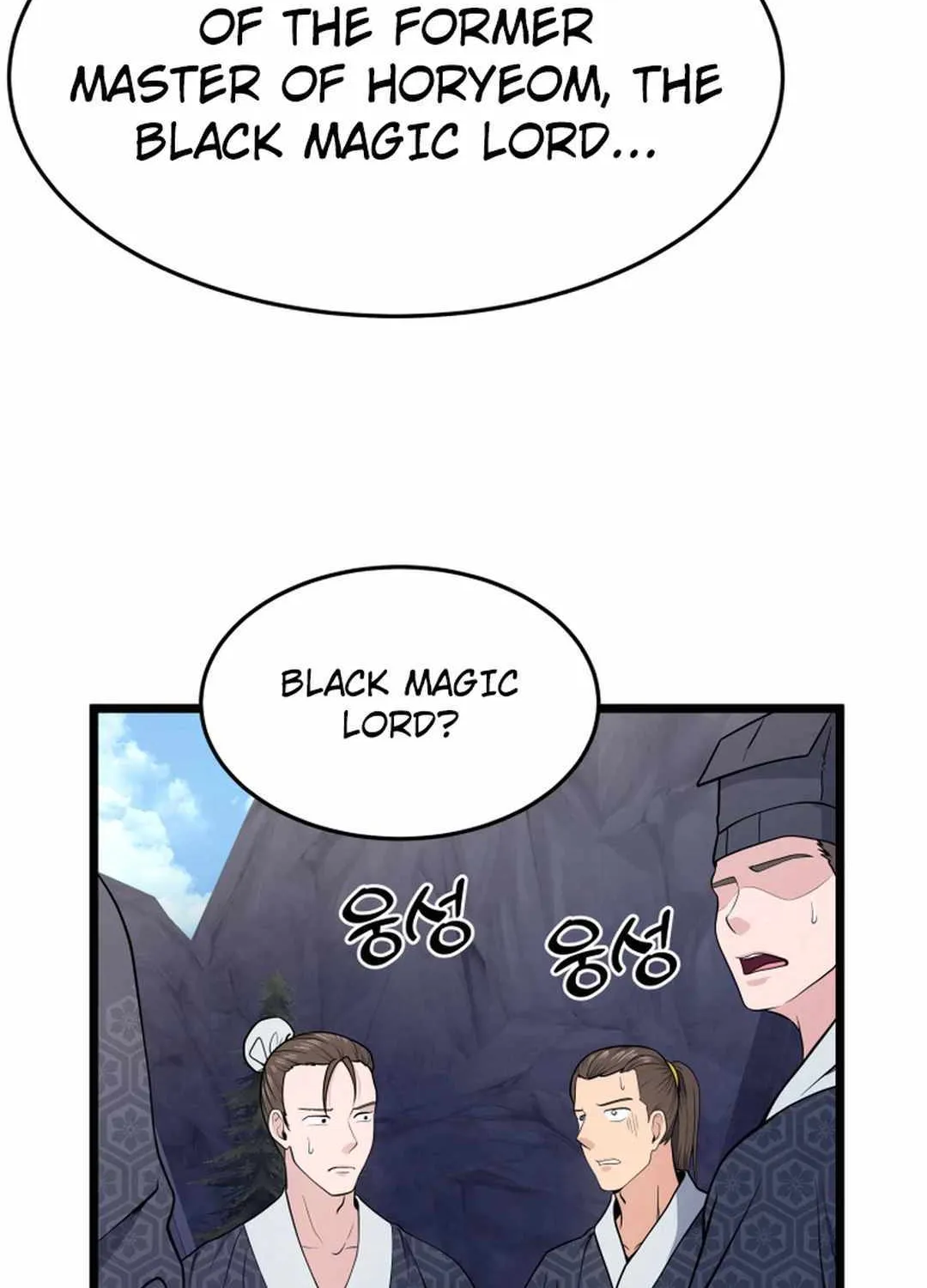 Read True Sword chapter 1 image 117 on Lezhin