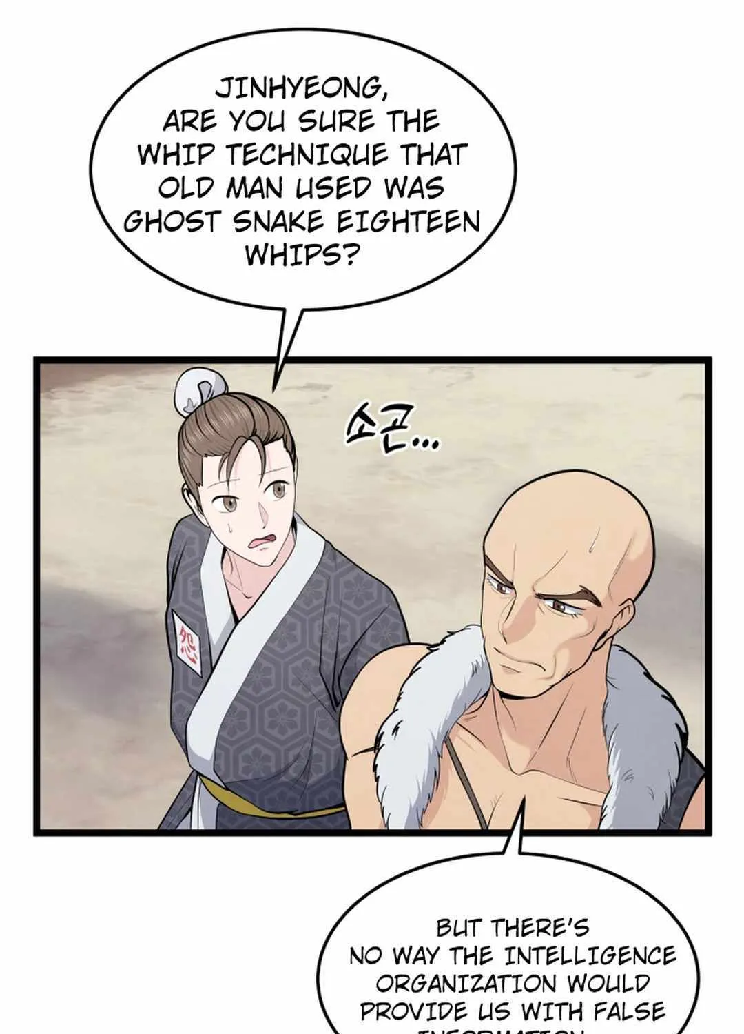Read True Sword chapter 1 image 120 on Lezhin