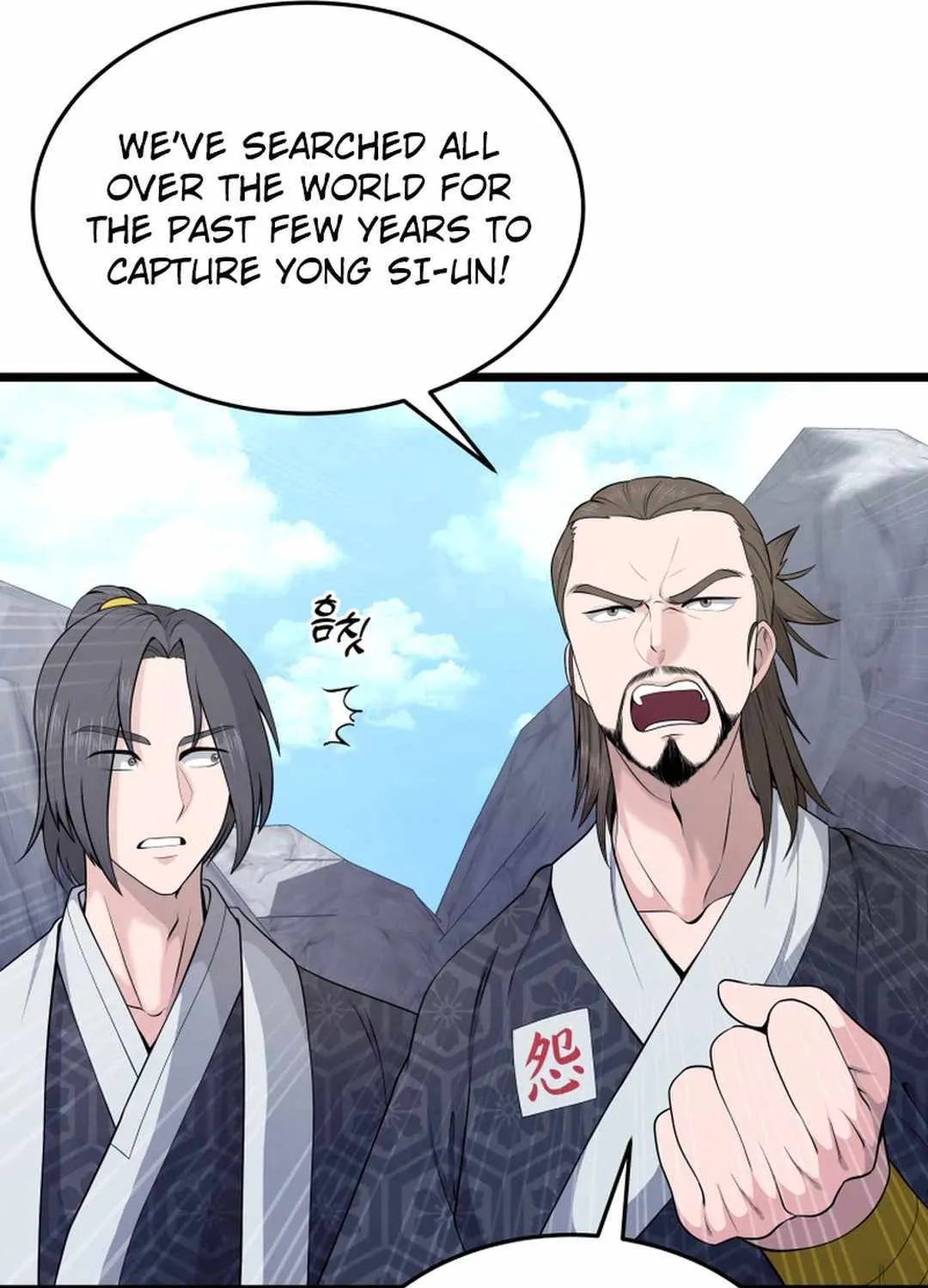 Read True Sword chapter 1 image 123 on Lezhin