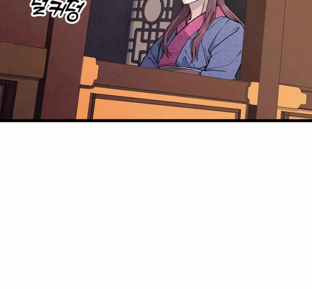 Read True Sword chapter 1 image 14 on Lezhin