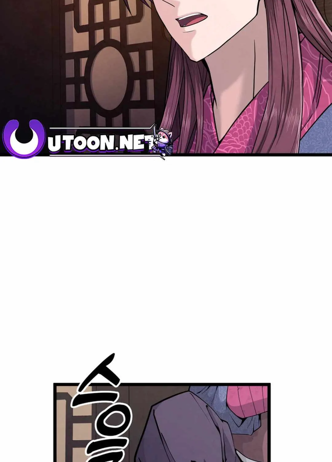 Read True Sword chapter 1 image 16 on Lezhin