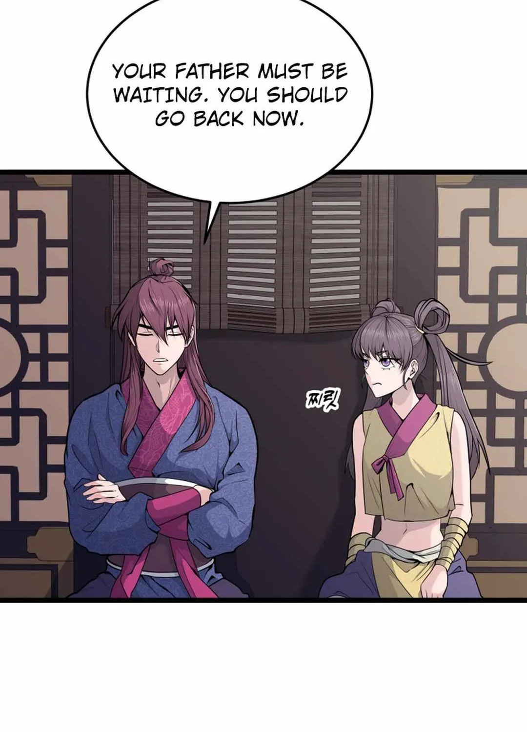Read True Sword chapter 1 image 46 on Lezhin