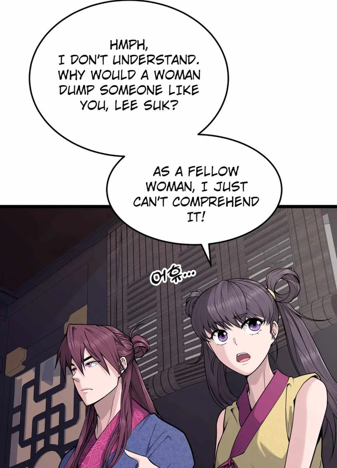 Read True Sword chapter 1 image 48 on Lezhin
