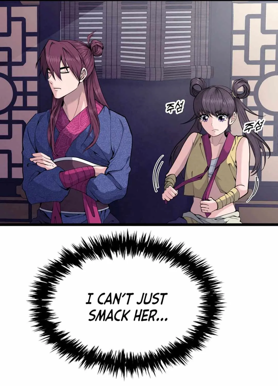 Read True Sword chapter 1 image 55 on Lezhin