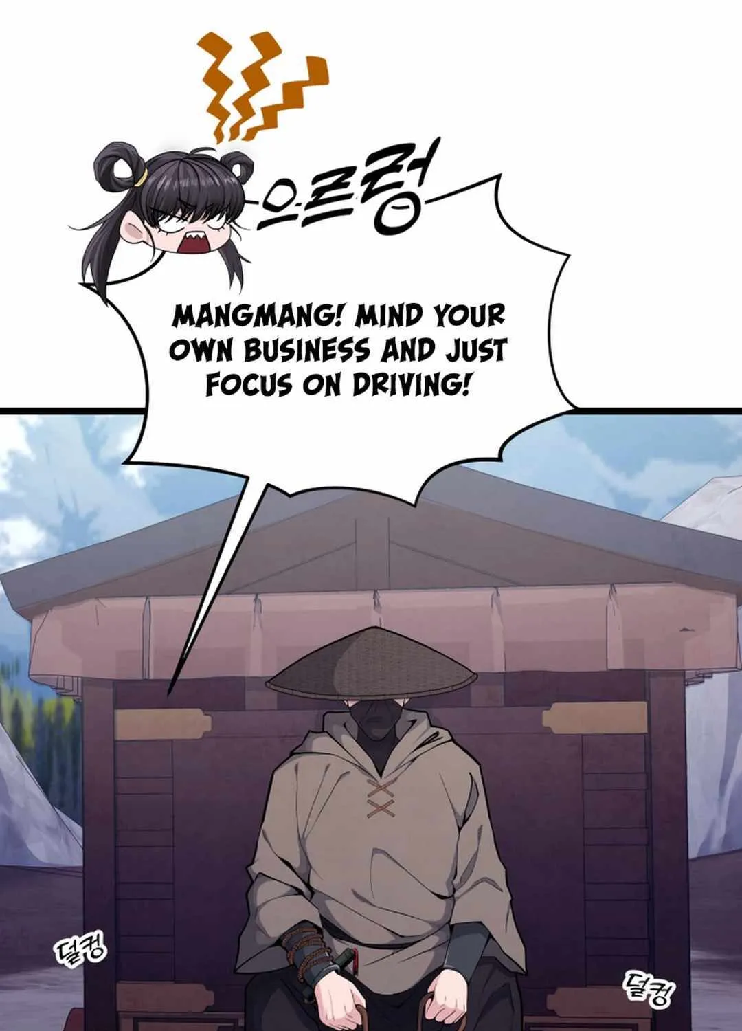 Read True Sword chapter 1 image 59 on Lezhin