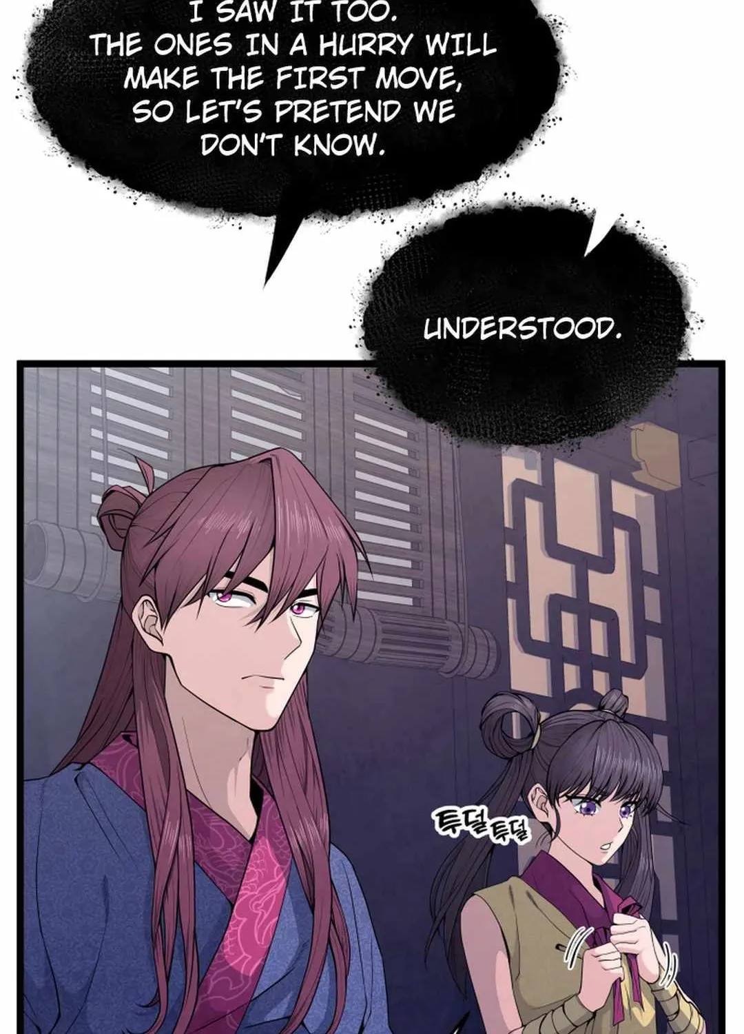 Read True Sword chapter 1 image 65 on Lezhin