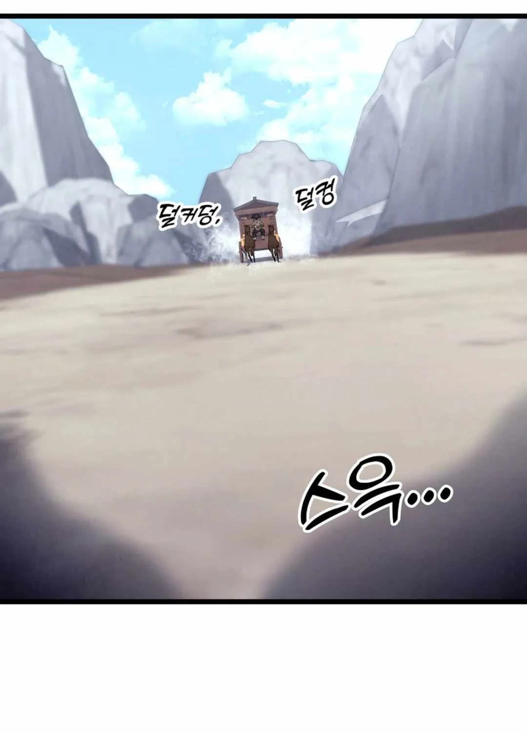 Read True Sword chapter 1 image 67 on Lezhin