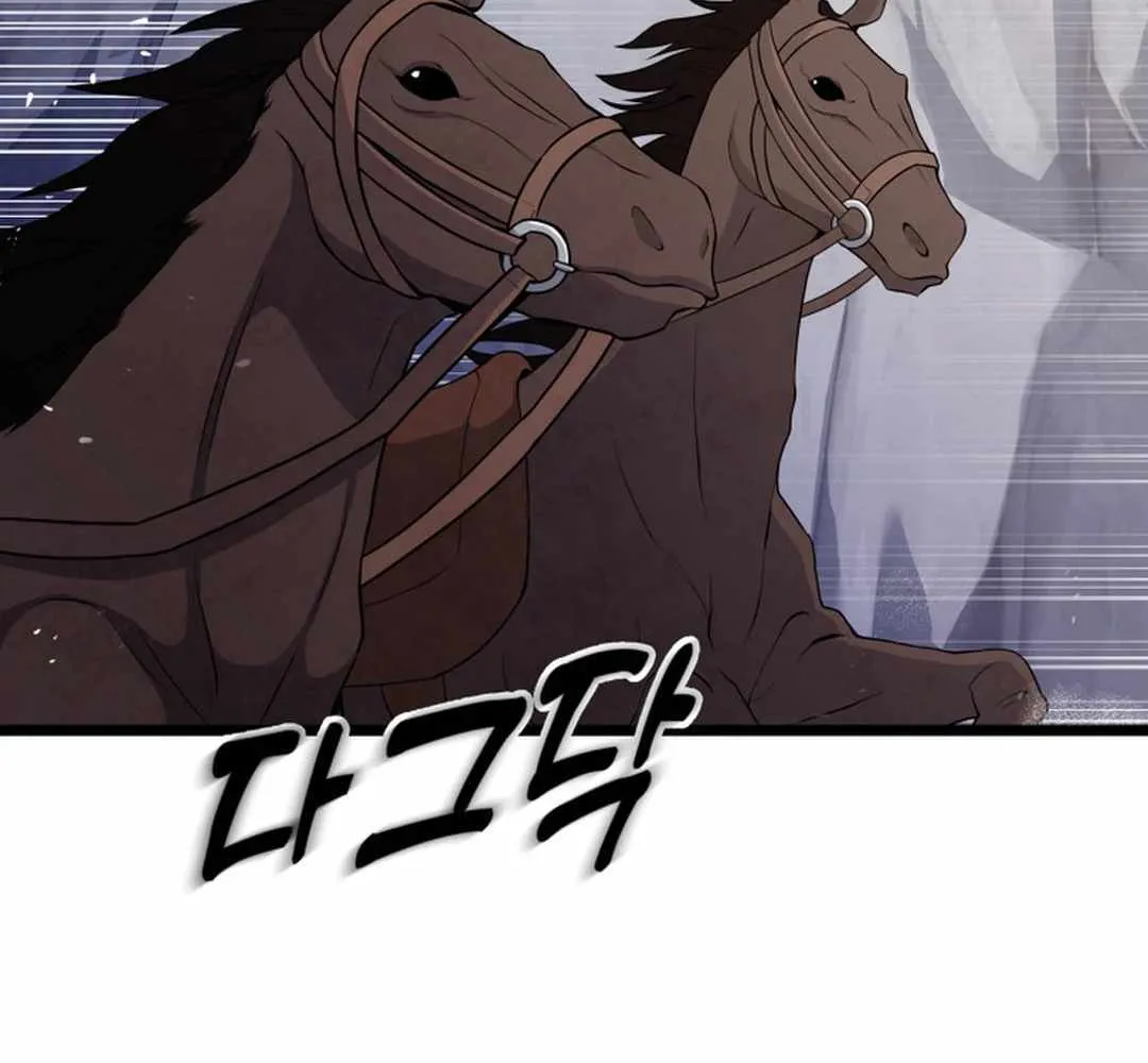 Read True Sword chapter 1 image 7 on Lezhin