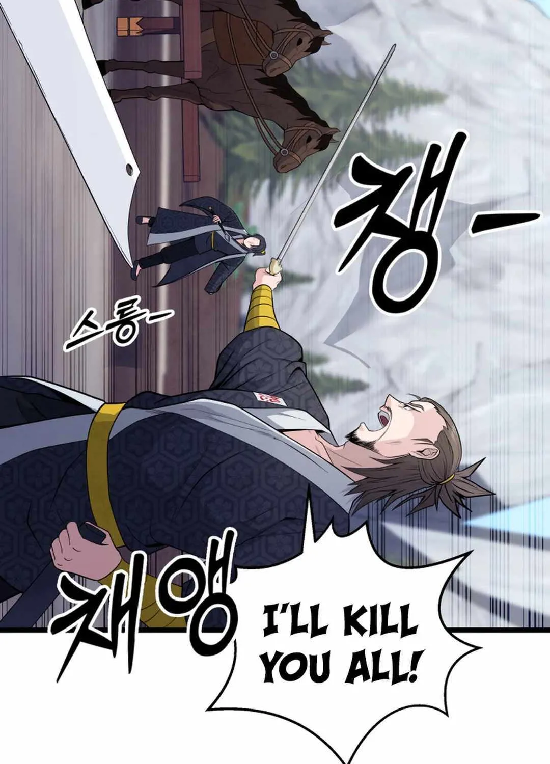 Read True Sword chapter 1 image 84 on Lezhin