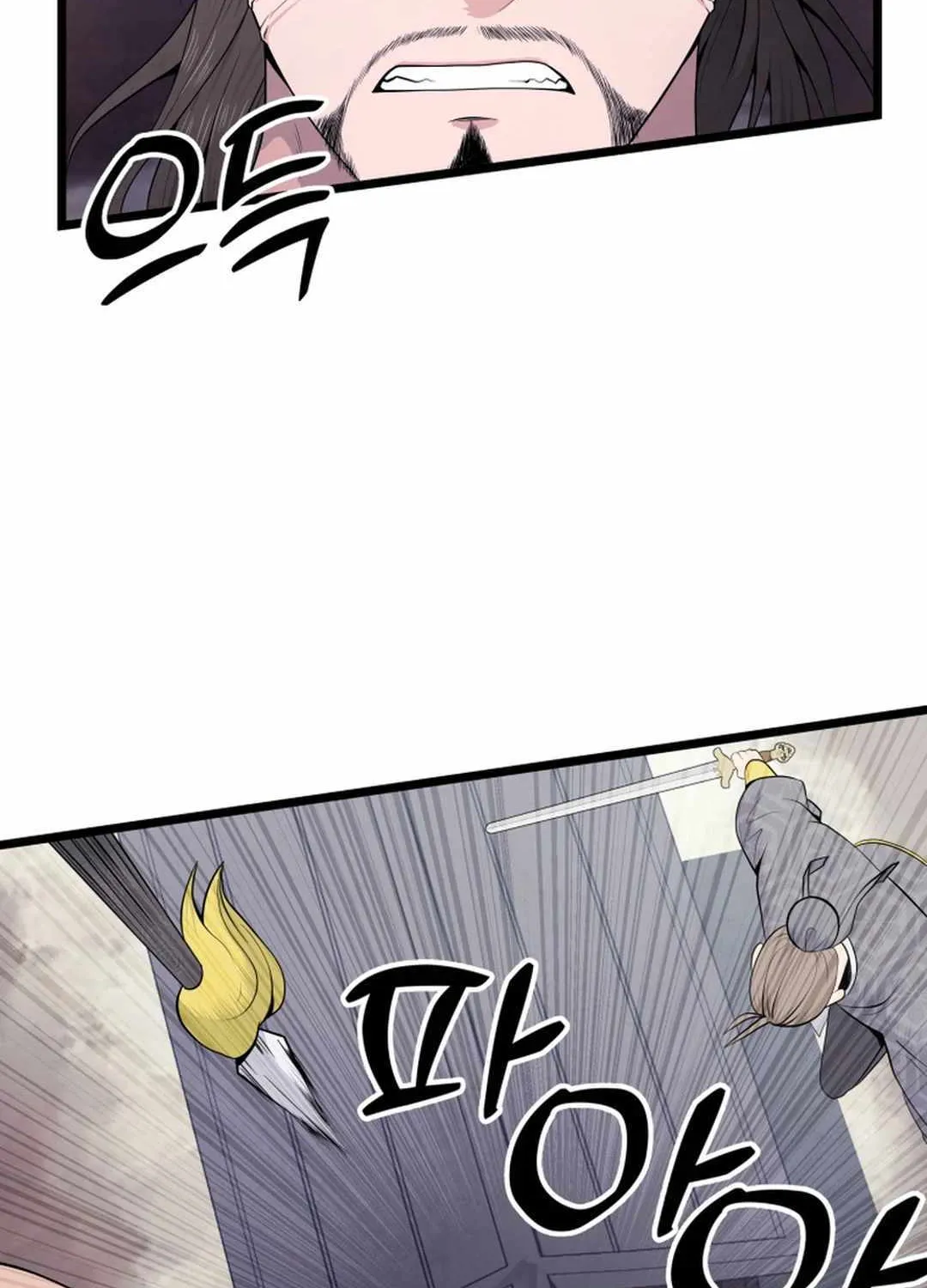 Read True Sword chapter 1 image 91 on Lezhin