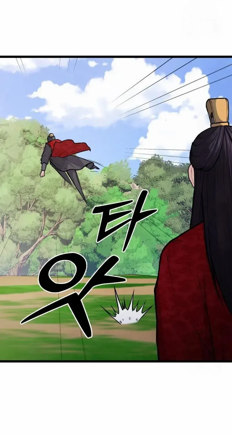 Read True Sword chapter 10 image 14 on Lezhin