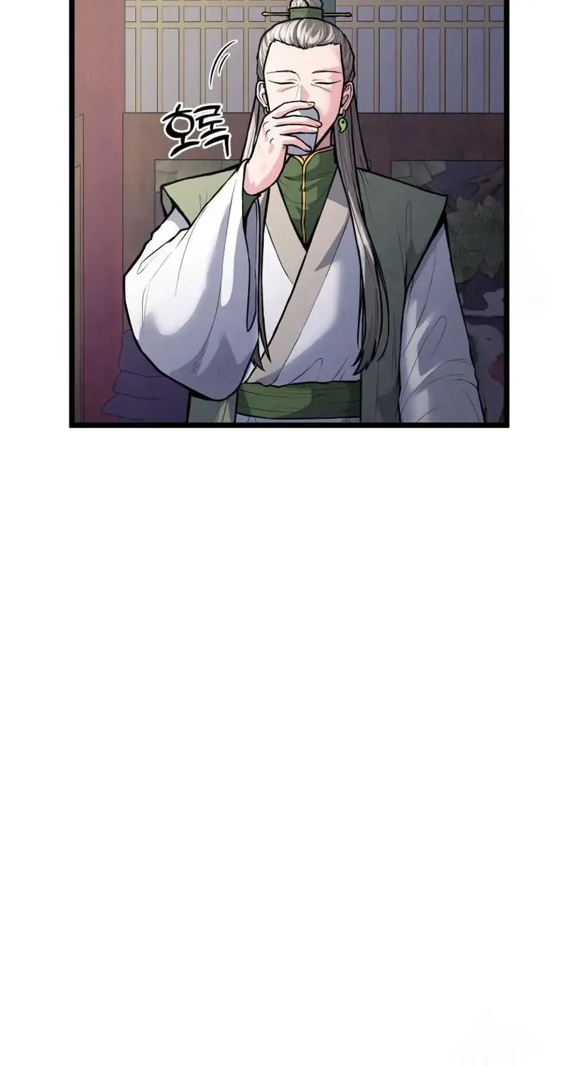Read True Sword chapter 10 image 53 on Lezhin