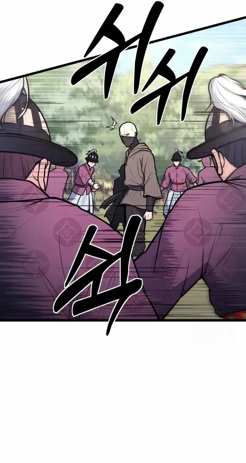 Read True Sword chapter 12 image 71 on Lezhin