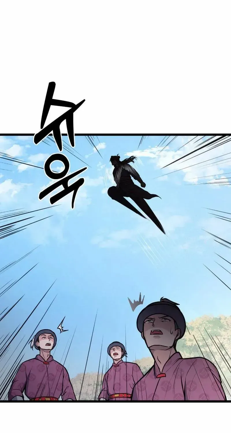Read True Sword chapter 12 image 75 on Lezhin