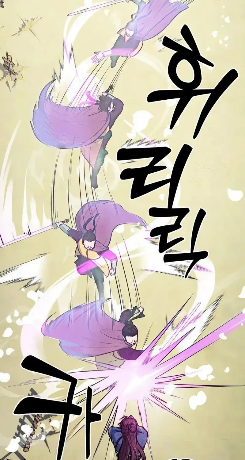 Read True Sword chapter 13 image 32 on Lezhin