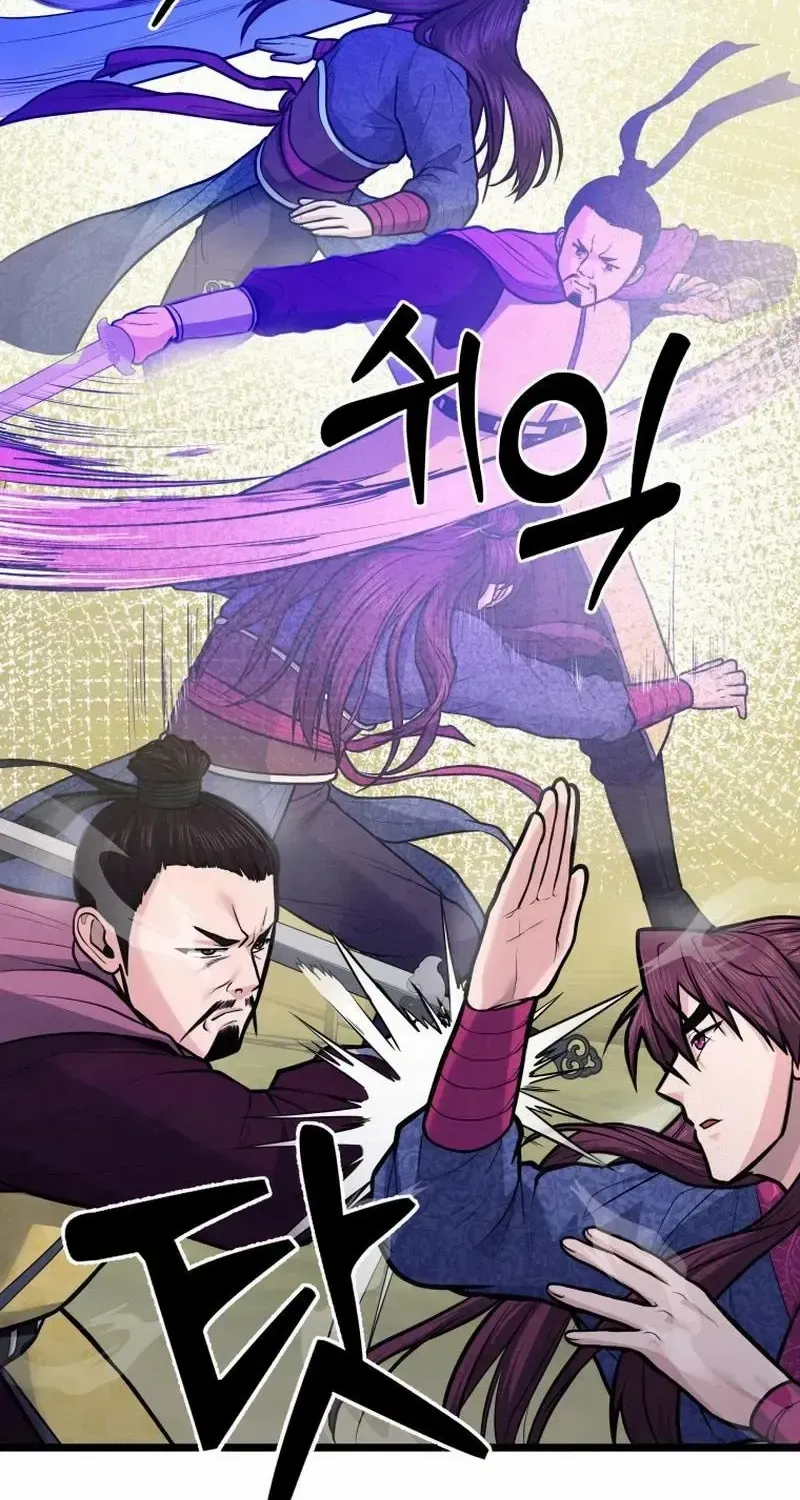Read True Sword chapter 13 image 46 on Lezhin