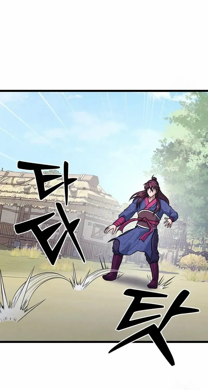Read True Sword chapter 13 image 55 on Lezhin
