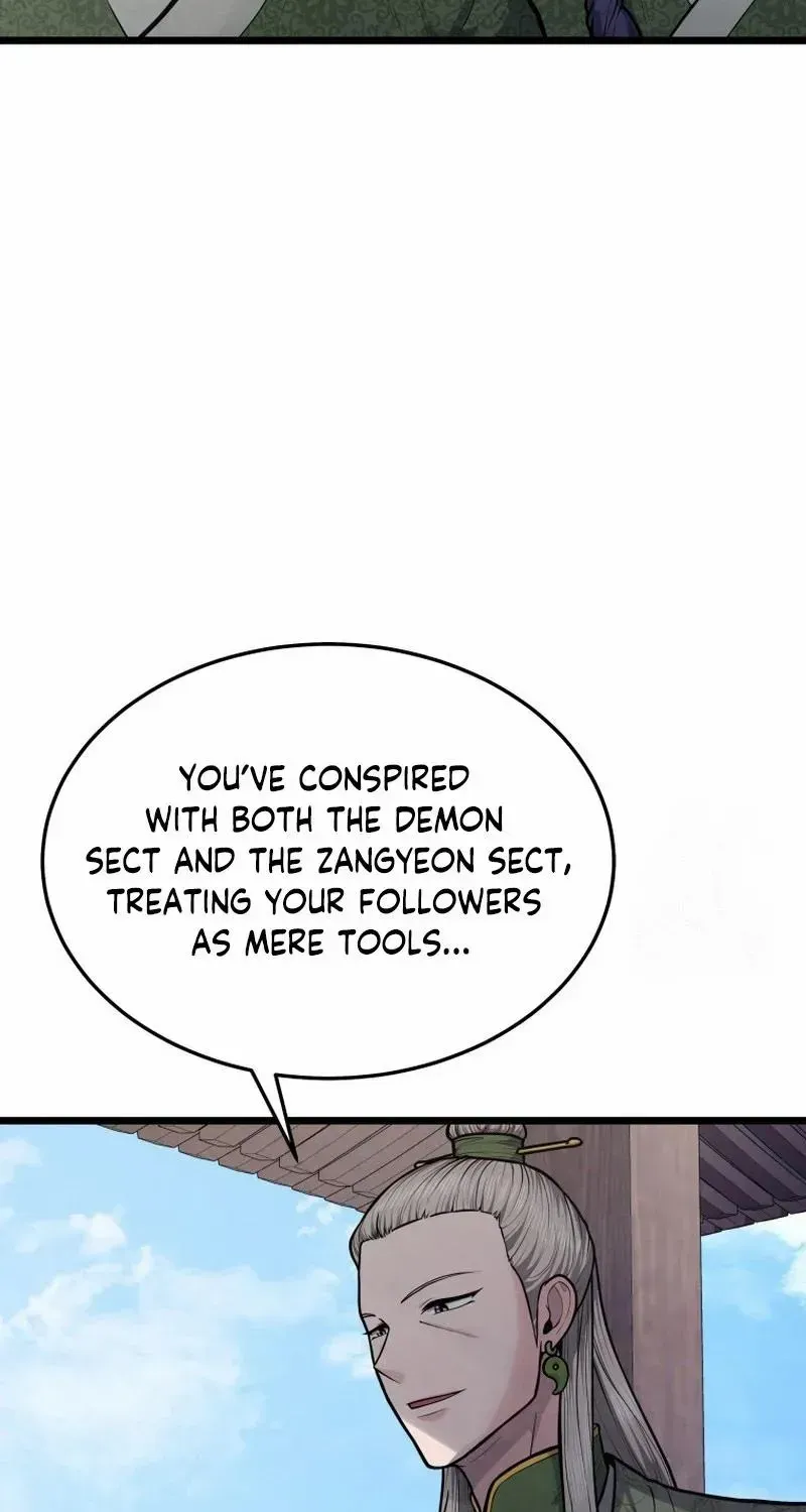 Read True Sword chapter 14 image 14 on Lezhin