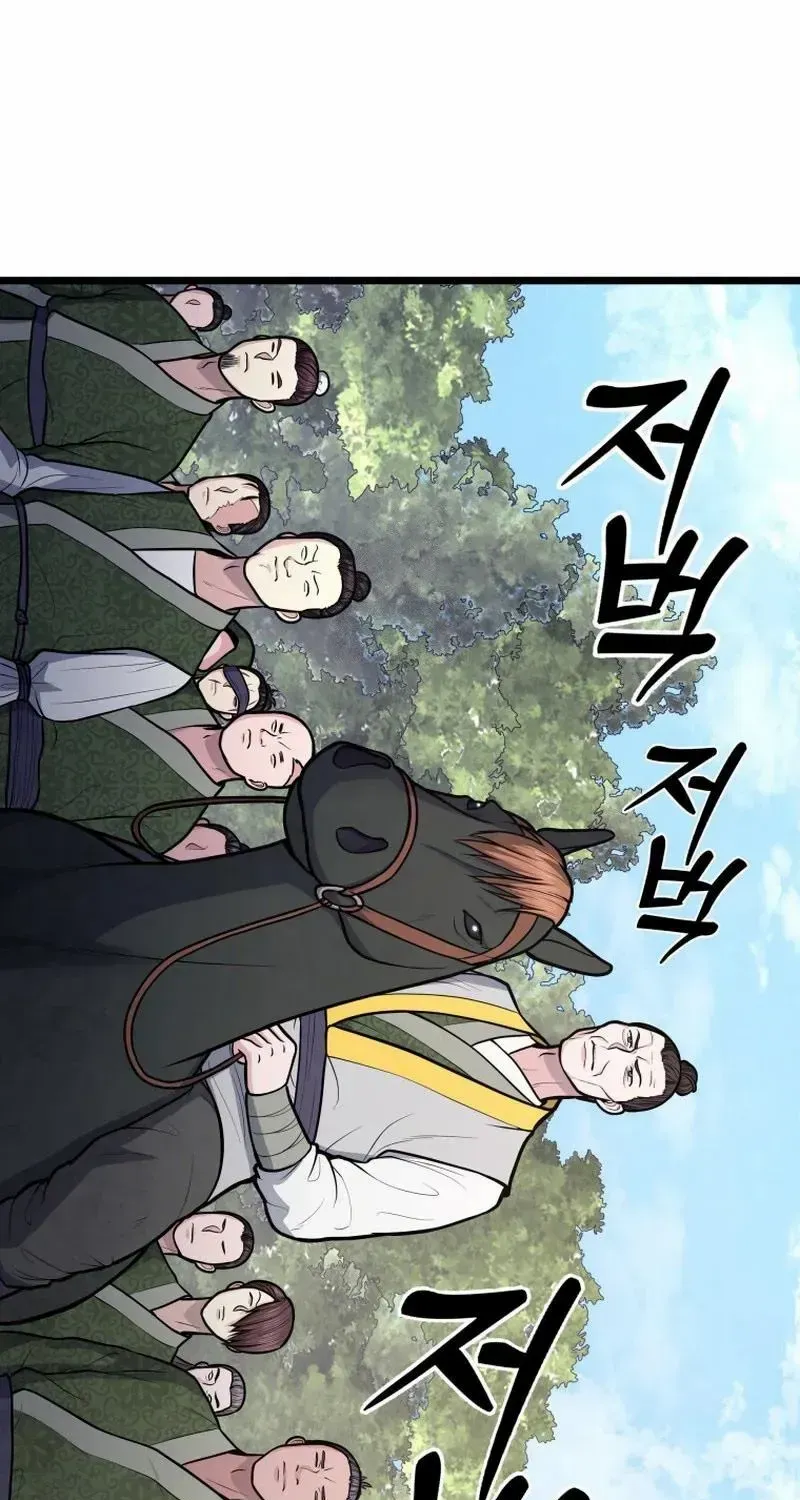 Read True Sword chapter 15 image 1 on Lezhin