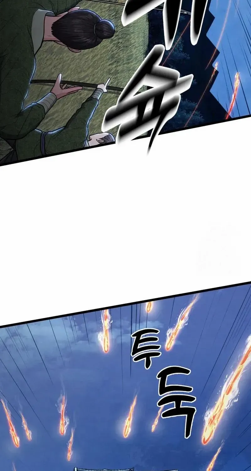 Read True Sword chapter 15 image 12 on Lezhin