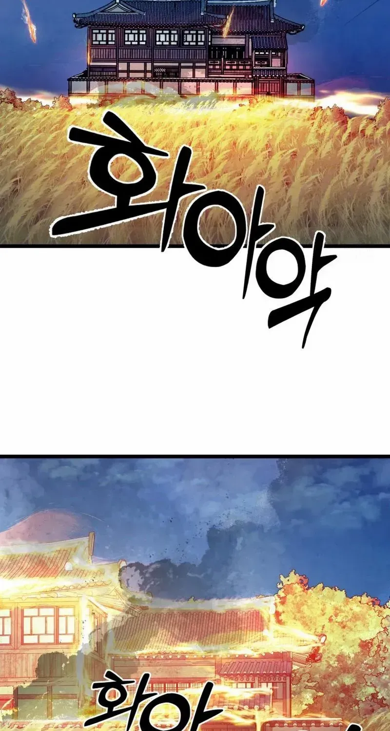 Read True Sword chapter 15 image 13 on Lezhin