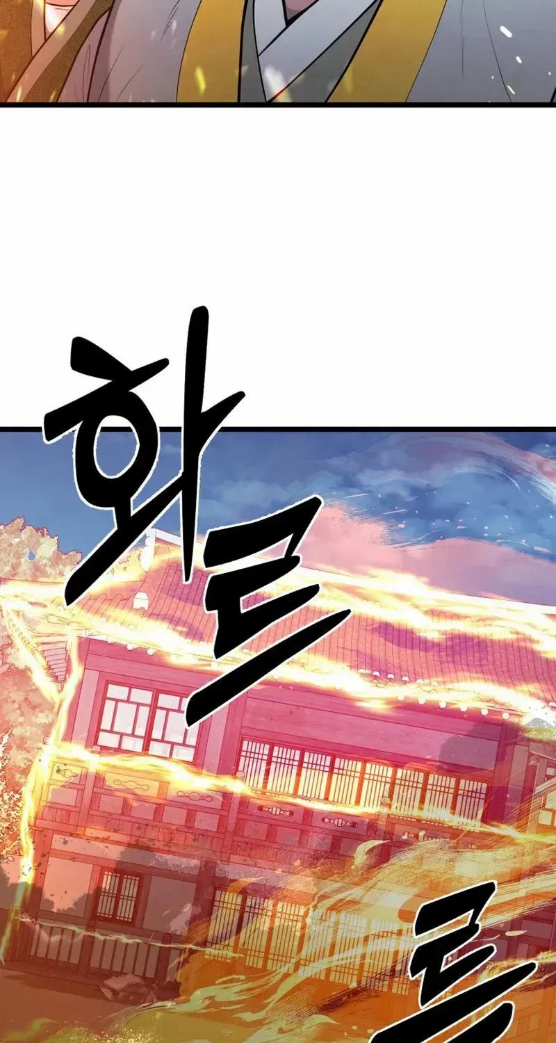 Read True Sword chapter 15 image 15 on Lezhin